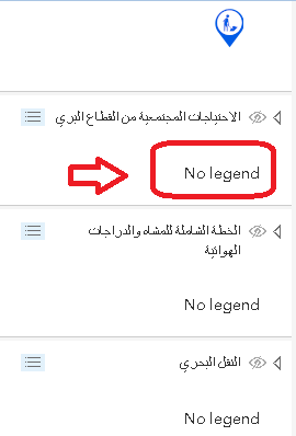No legent message